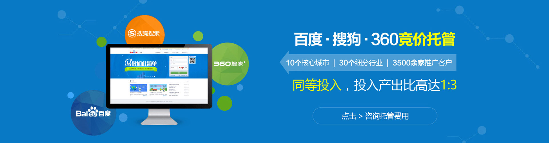 麟游百度推广代理