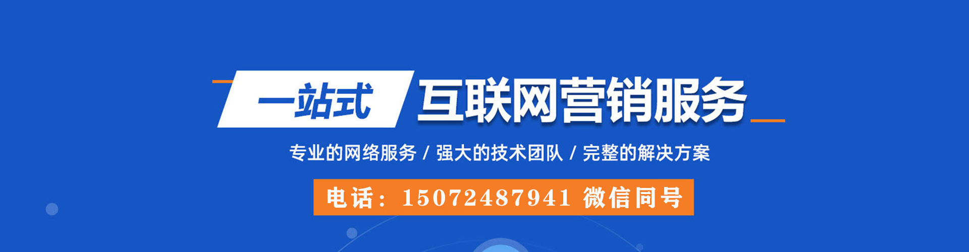 麟游百度竞价开户